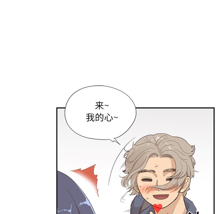 第120话 第 57 页
