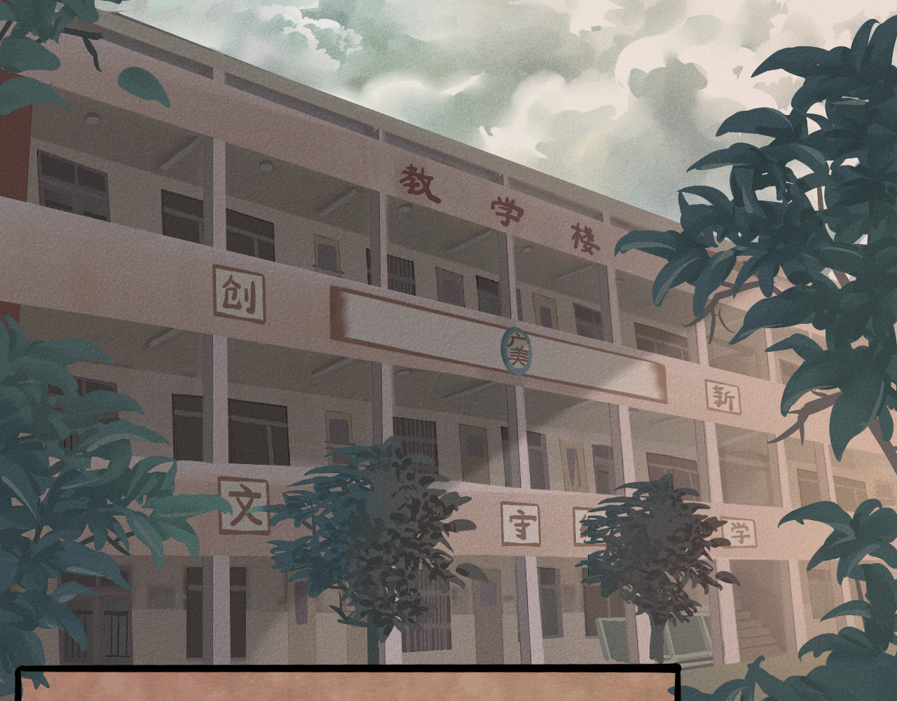 第3话 谁是美妆达人（下） 第 85 页