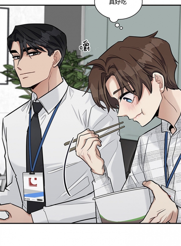 第53话 第53话 第 14 页