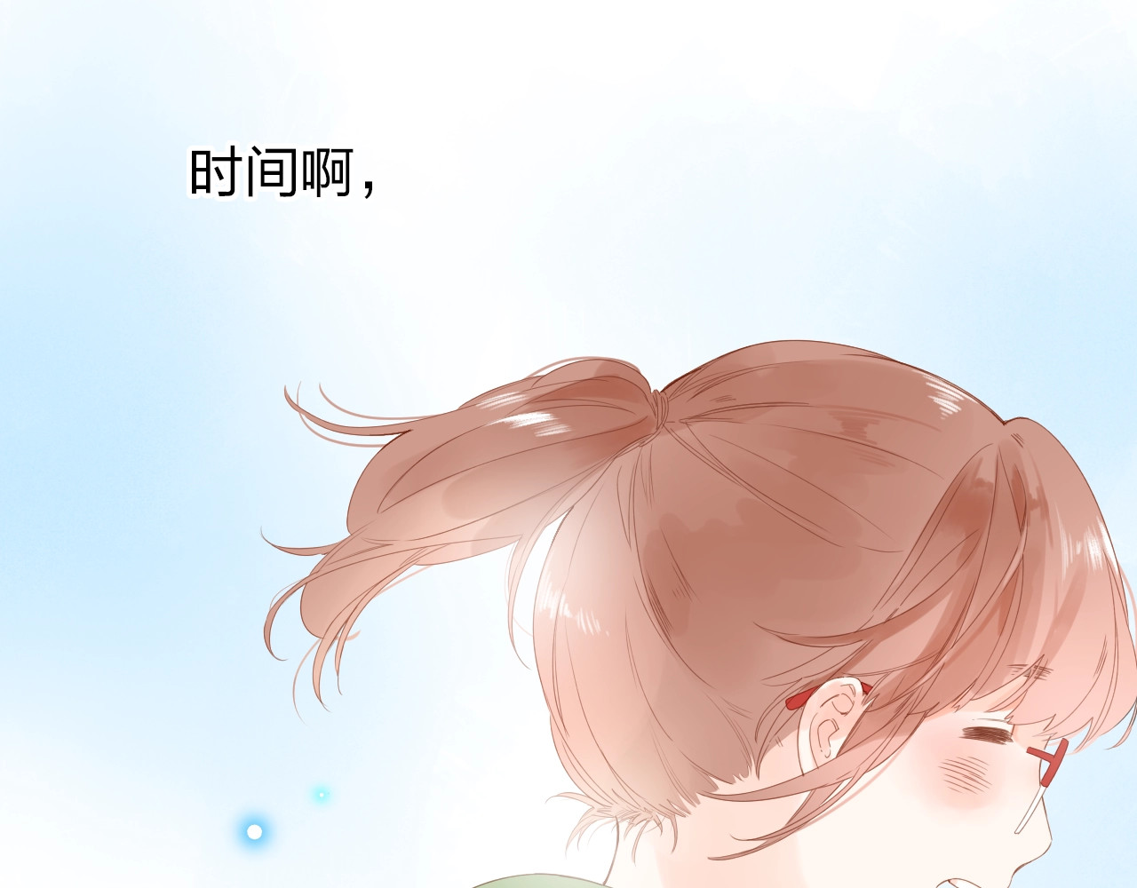 第78话 天鹅的影子 第 62 页