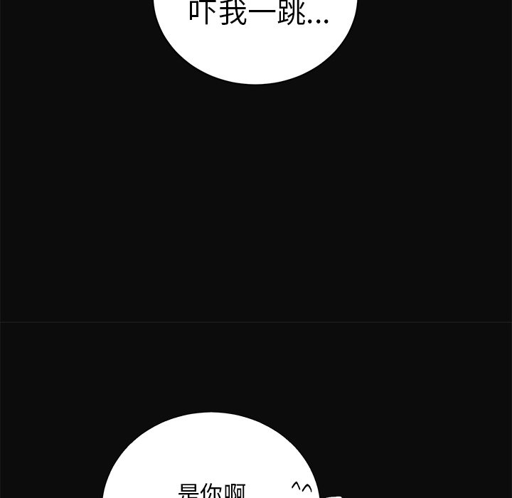 第13话 第 53 页