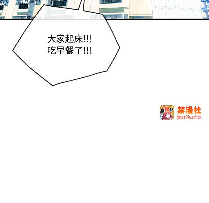 第29话 第 85 页
