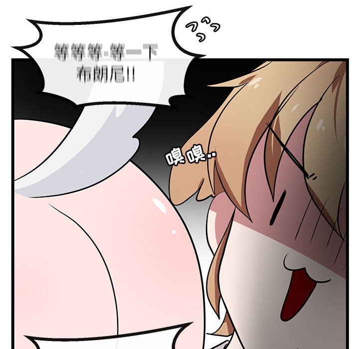 第19话 第 88 页