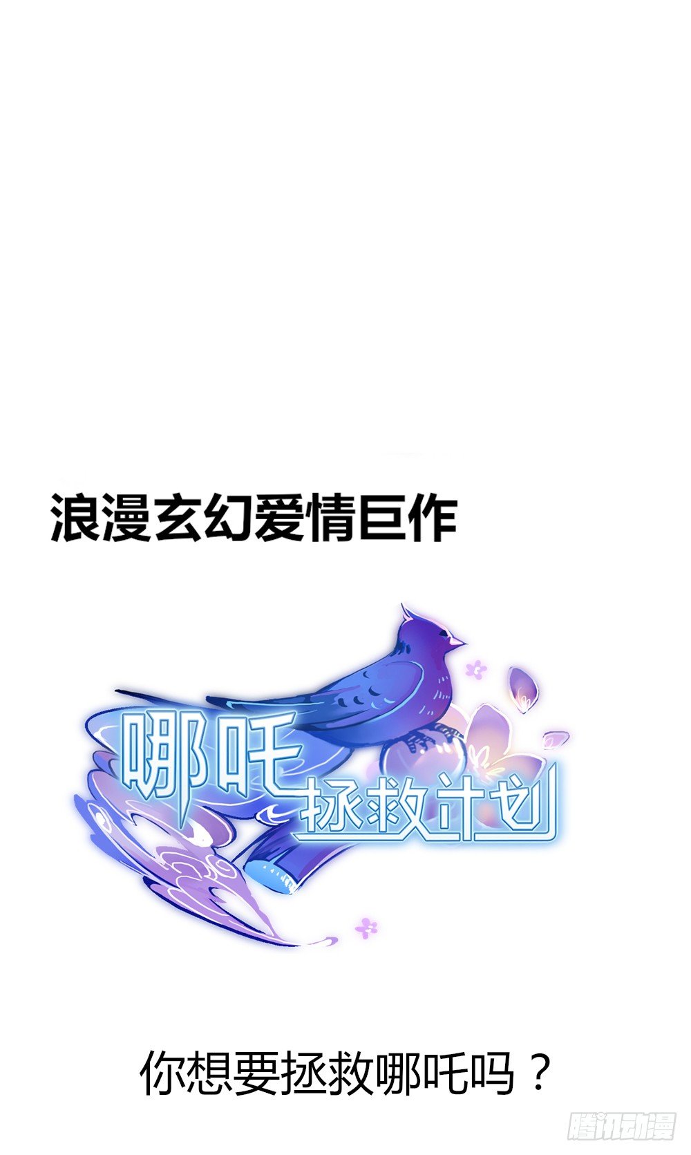 预告2 第 15 页