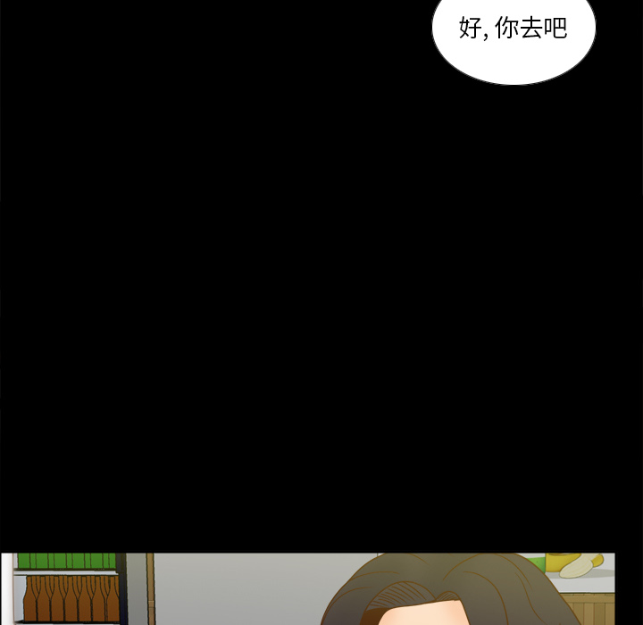 第46话 第 118 页