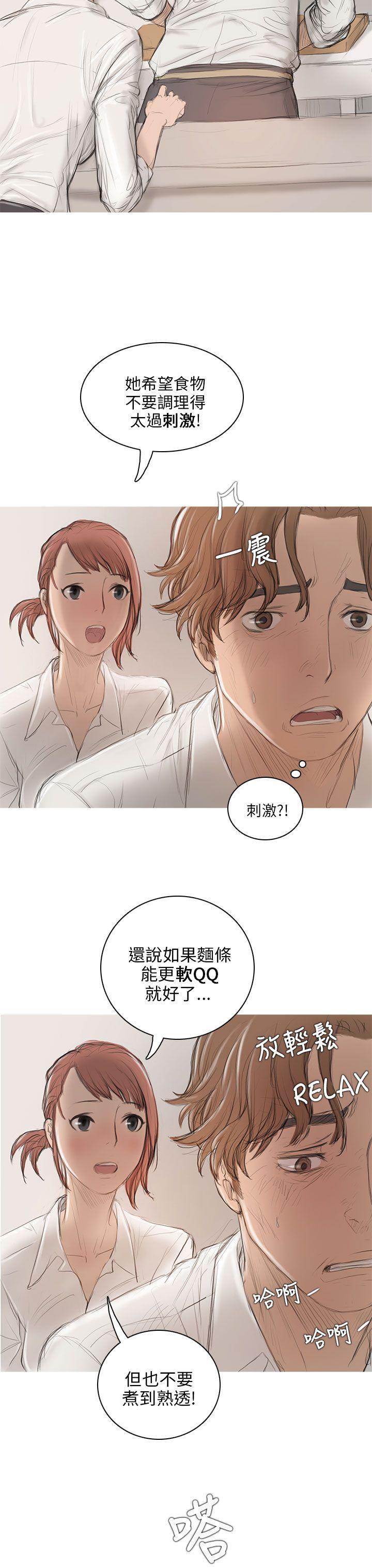 第6话 第 4 页