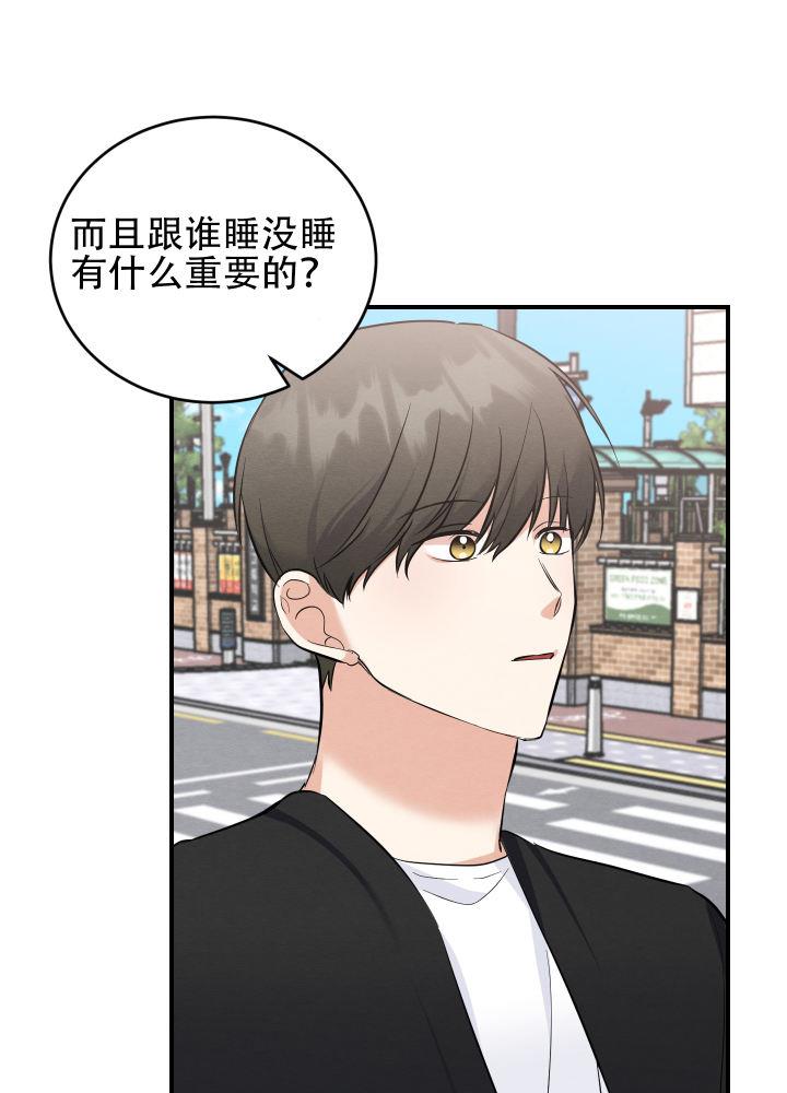 第13话 第13话 第 29 页