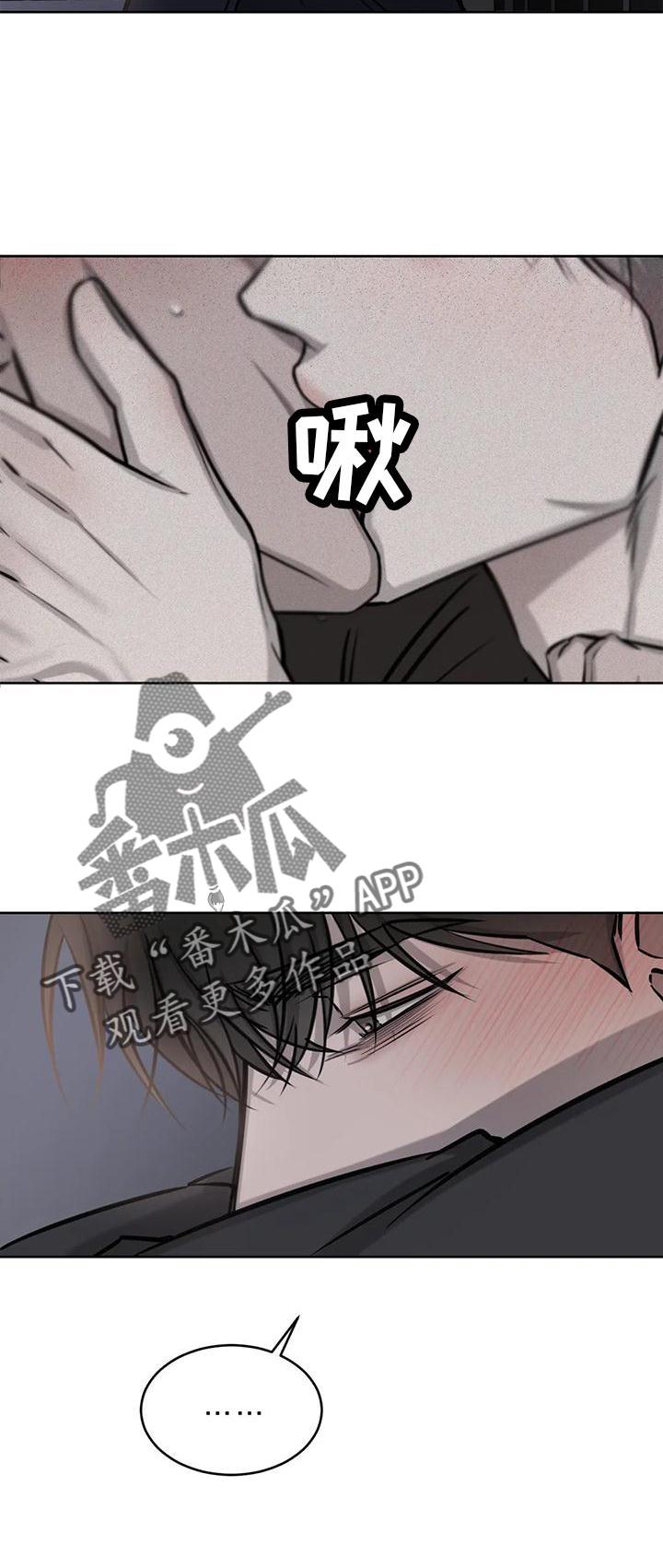 第30话 疯子 第 18 页