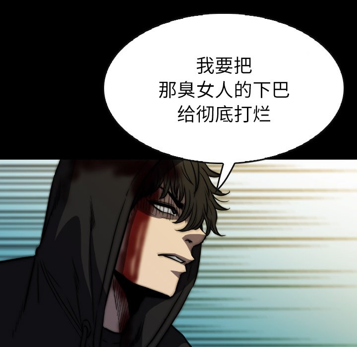 第 43 话 第 153 页
