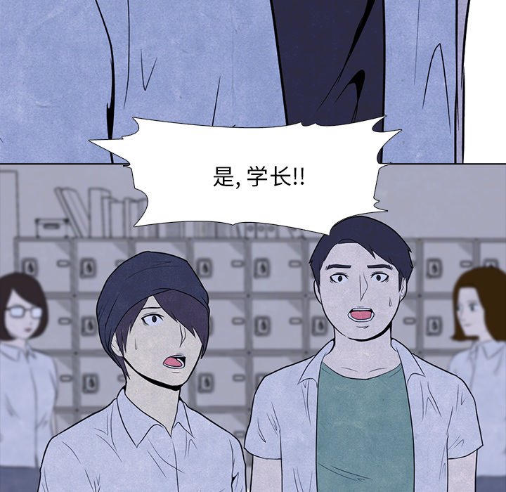 第5话 第 25 页