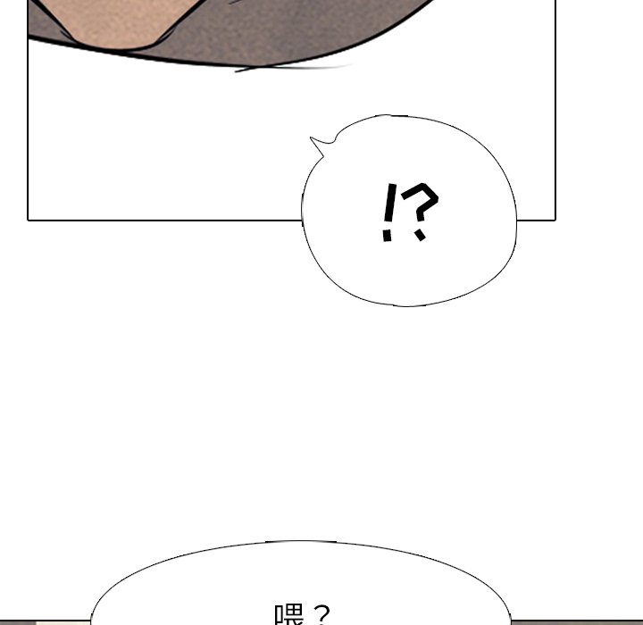 第72话 第 78 页