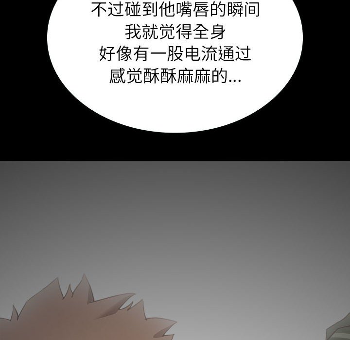 第5话 第 22 页