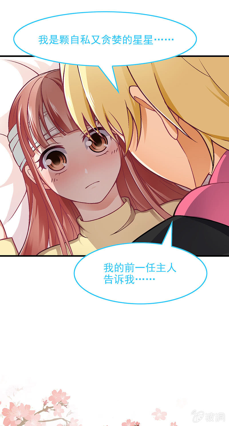 第七十五回 第 3 页