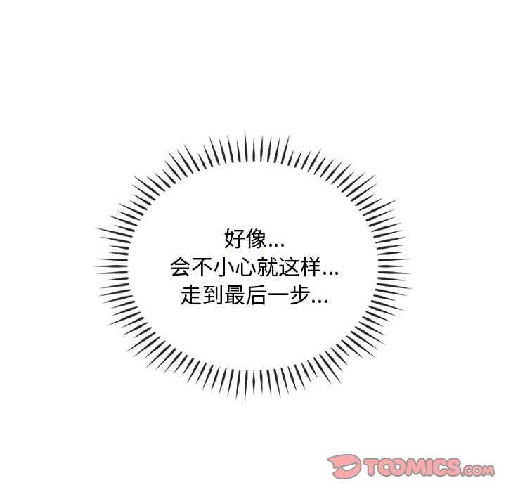 第23话 第 129 页