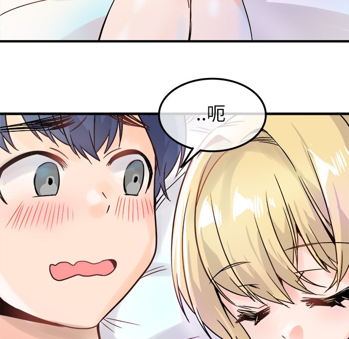 第10话 第 8 页