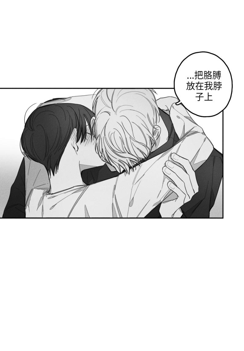 26话 第 11 页