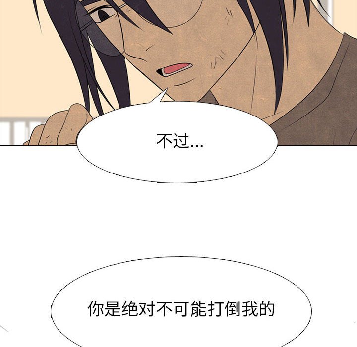 第284话 第 58 页