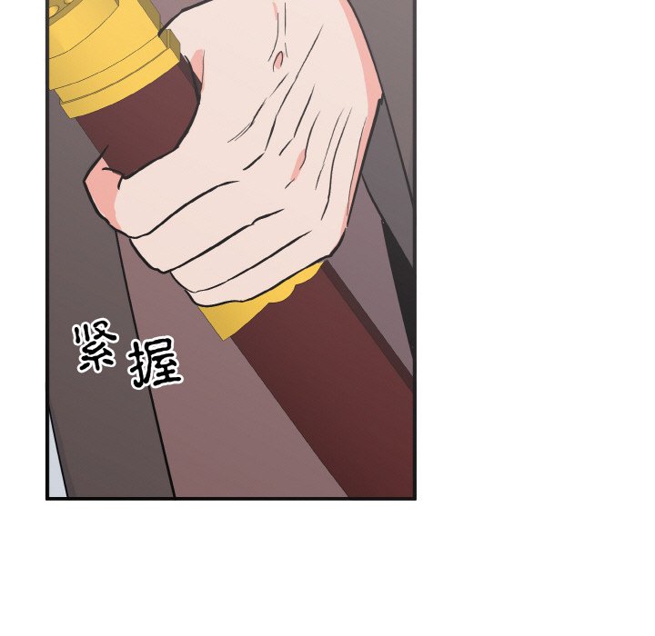 第7话 第 51 页