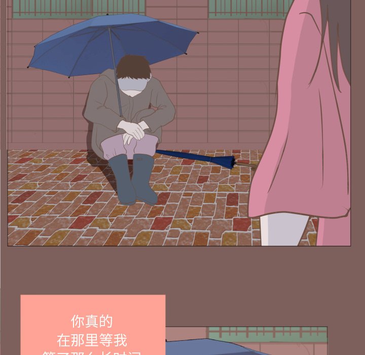 第14话 第 32 页