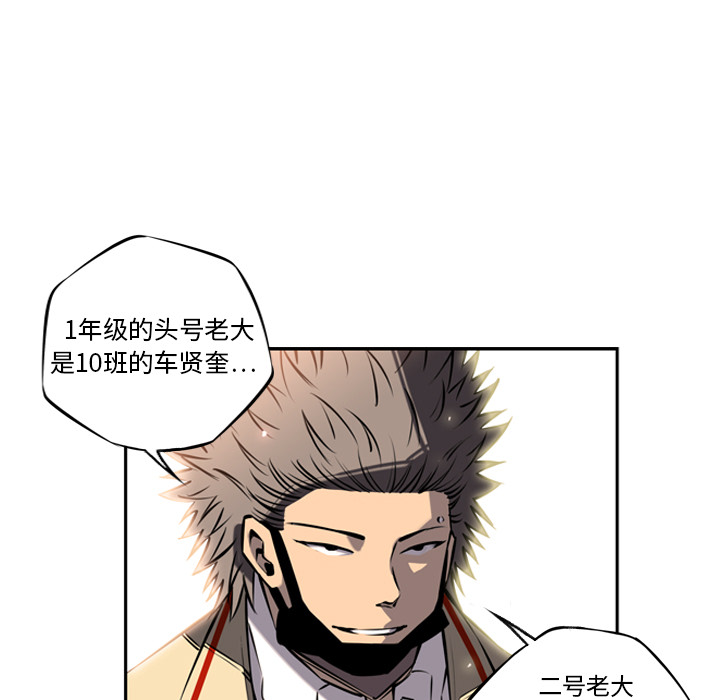 第14话 第 114 页
