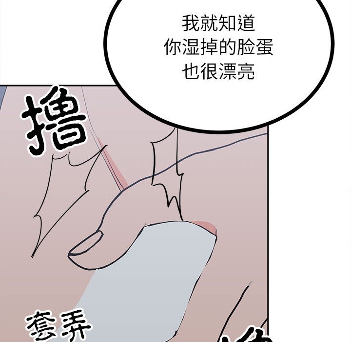 第12话 第 60 页