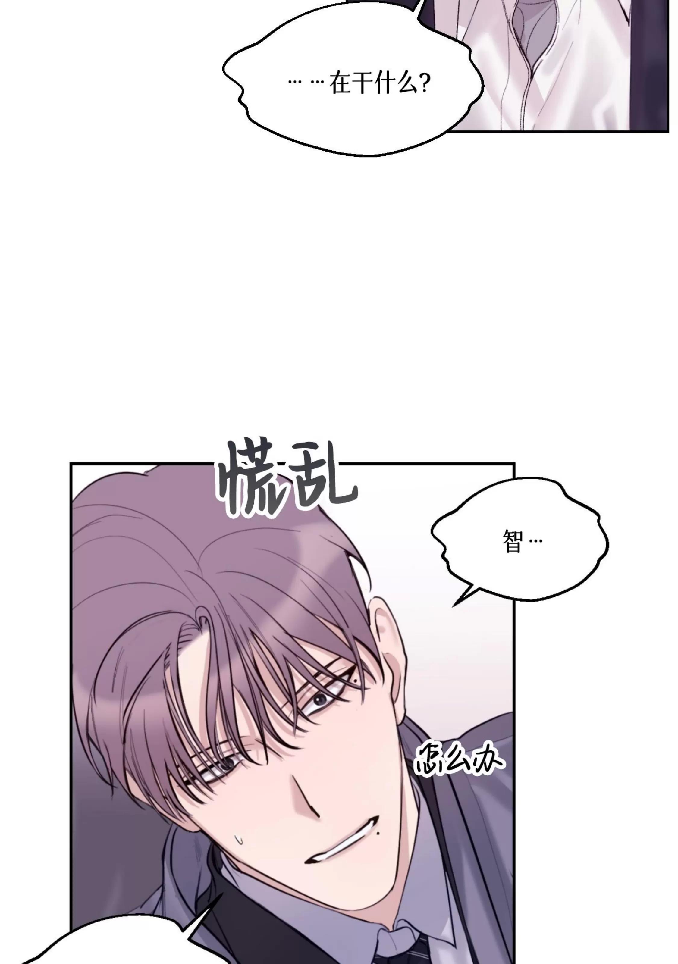 第23话 第 9 页