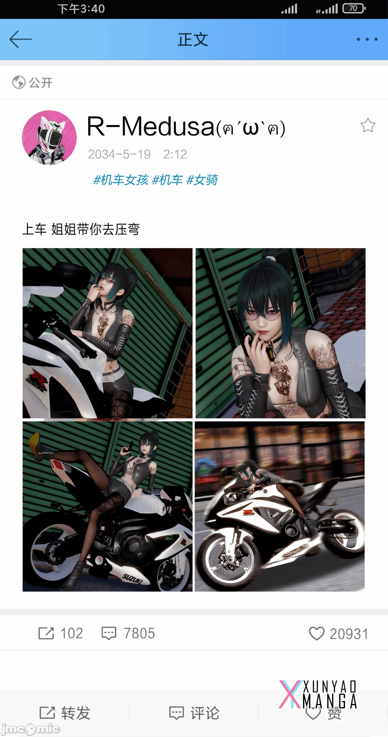 第一话 第 157 页