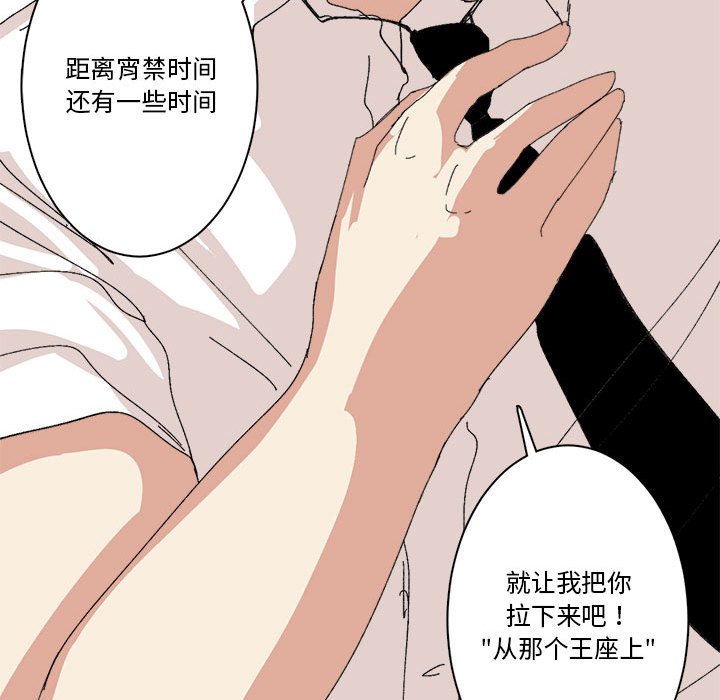 第39话 第 80 页