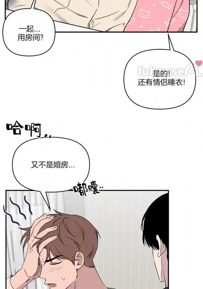 第33话 第 7 页
