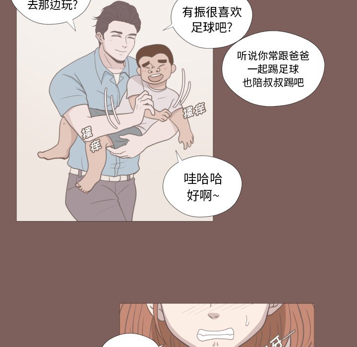 第13话 第 56 页