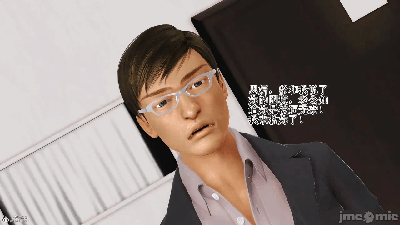 第一话 第 621 页