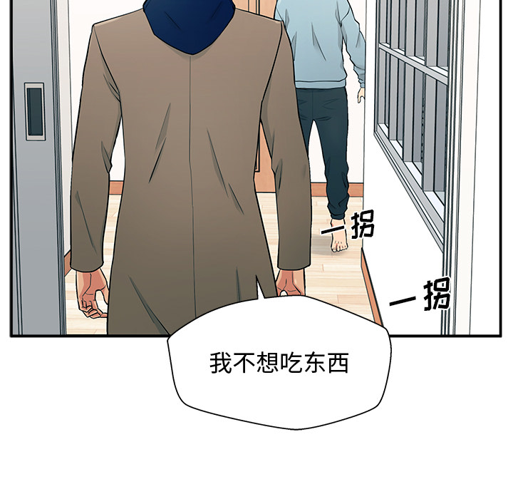 第1话 第 41 页