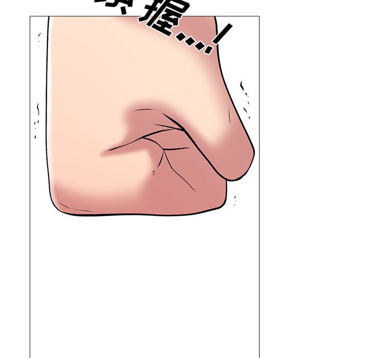 第117话 第 53 页