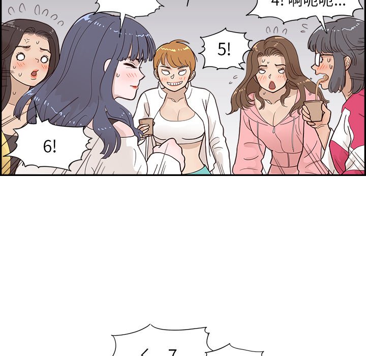 第100话 第 91 页