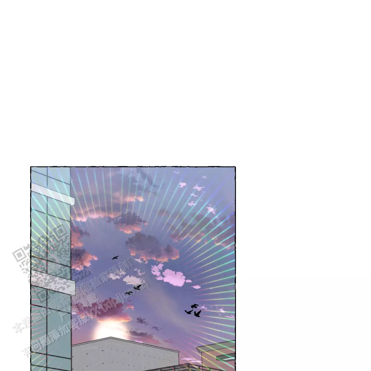 第145话 你的心意 第 42 页