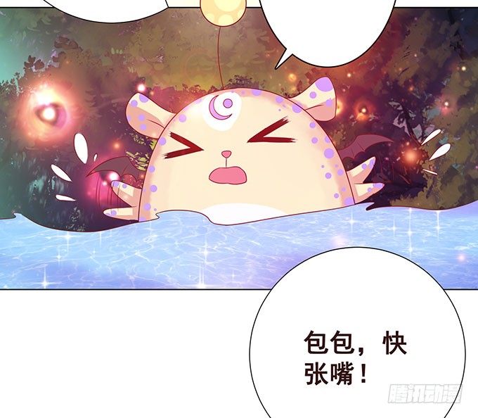 萌宠当自怂 第 21 页