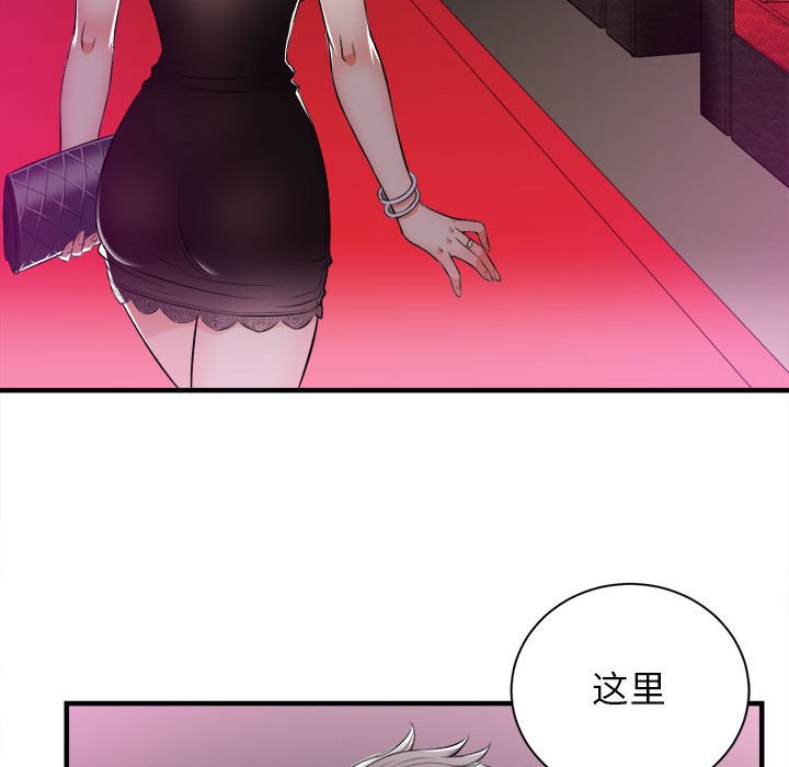 第11话 第 24 页