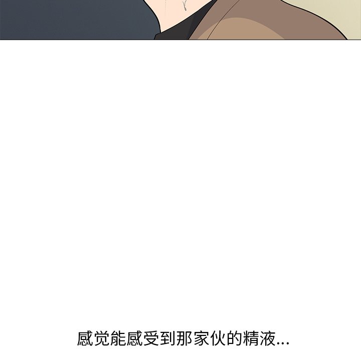 第52话 第 71 页