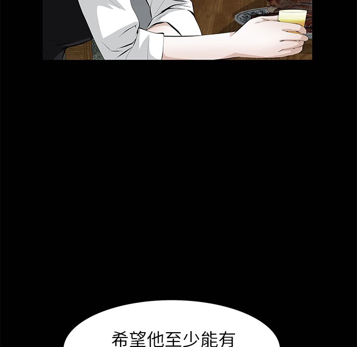 第9话 第 65 页