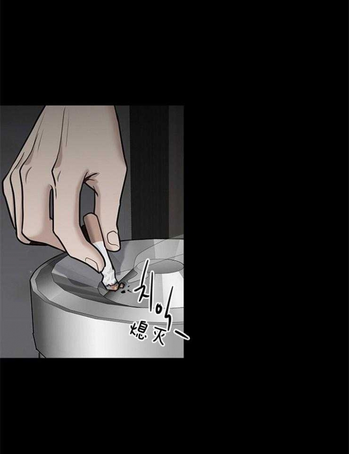第66话 第66话 第 29 页