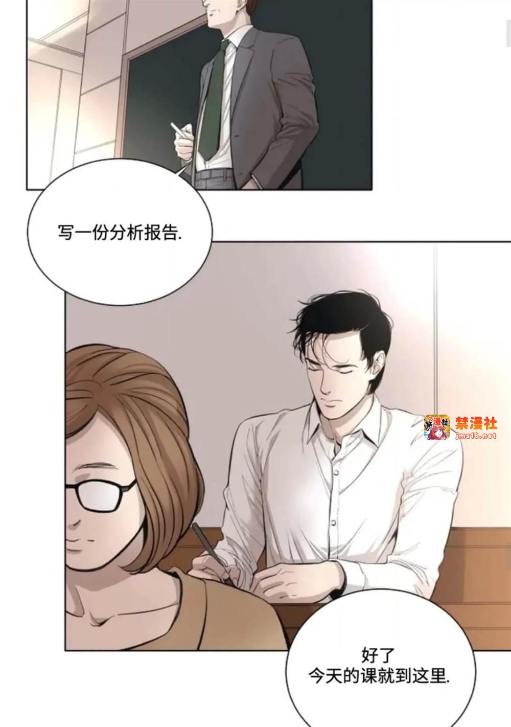 第05话 第 27 页