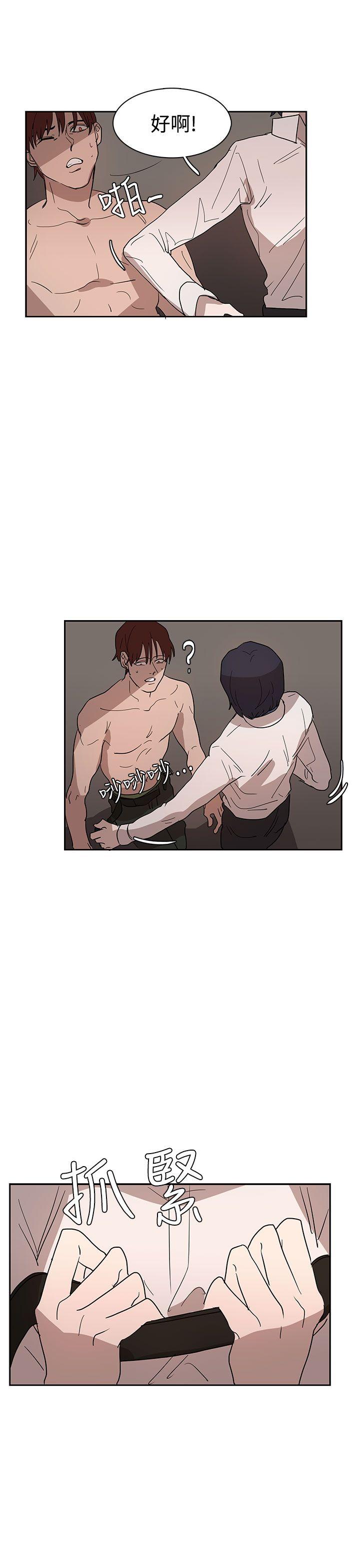 第35话 第 19 页
