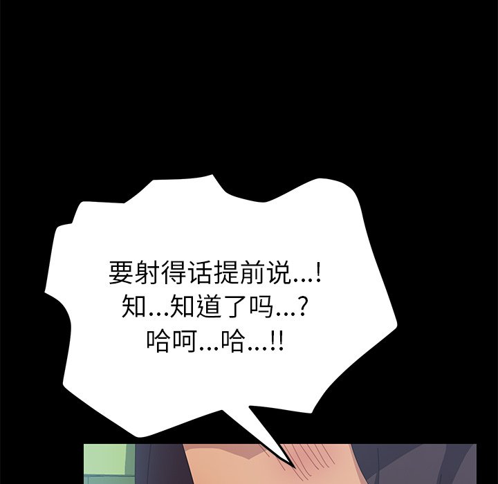 第12话 第 135 页