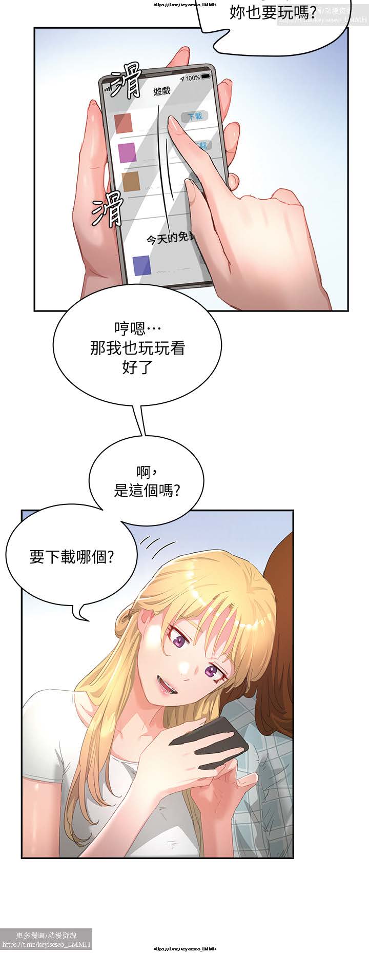 第1话 第 26 页