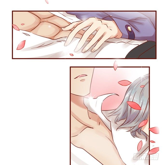 人类的少女 第 16 页