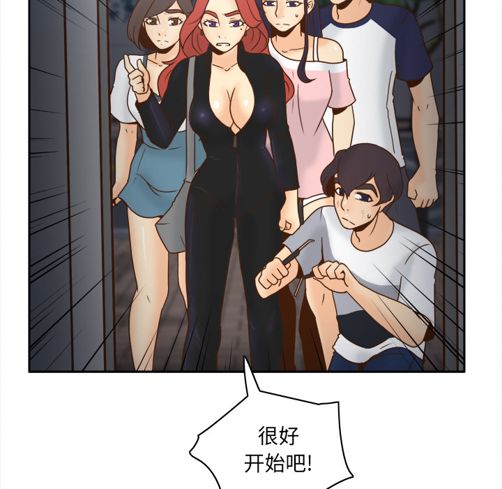 第48话 第 112 页