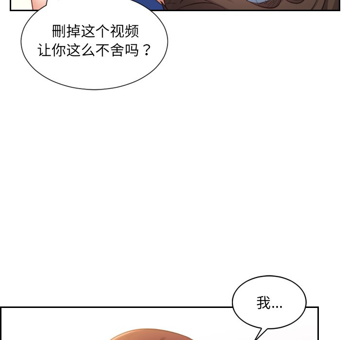 第12话 第 136 页