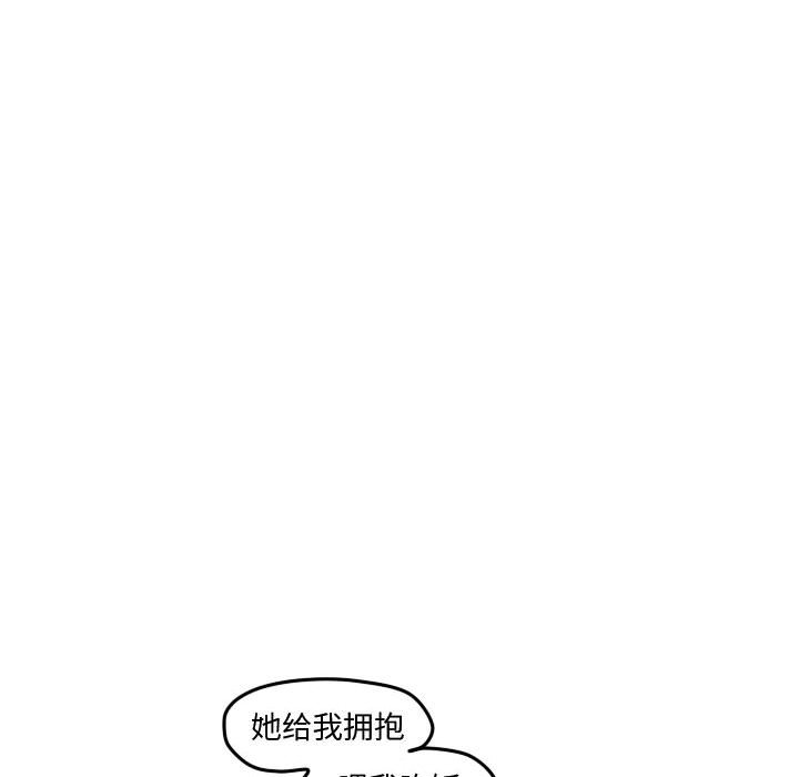 第54话 第 43 页