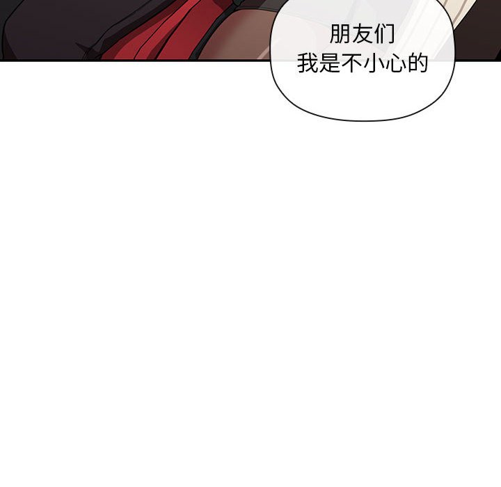 第20话 第 6 页