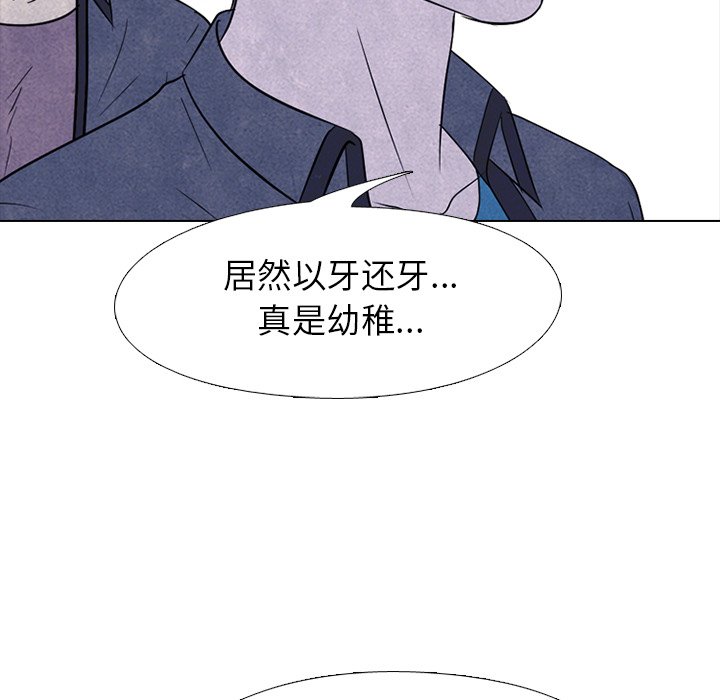 第221话 第 92 页